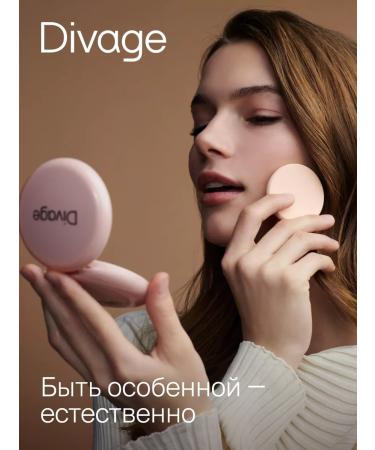 DIVAGE Popat compact without talco skin Cult tone 03 Warm Beige - Buy Online on GoSupps.com