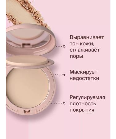 DIVAGE Popat compact without talco skin Cult tone 04 Medium Deep - Buy Online on GoSupps.com