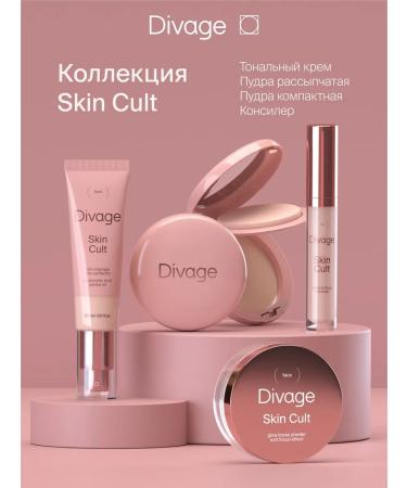 DIVAGE Tonal cream with hyaluronic acid Skin Cult tone 01 - Buy Online on GoSupps.com