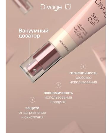 DIVAGE Tonal cream with hyaluronic acid Skin Cult tone 01 - Buy Online on GoSupps.com