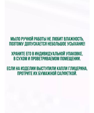 TuBa Home Gift soap plaster 6pcs - Buy Online on GoSupps.com