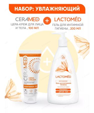 CERAMED Cera-cream for face and body+gel for intimate hygiene lactomed