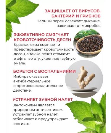 Dabur Indian toothpaste with pepper Red 3 pcs. 200 g each - Buy Online on GoSupps.com