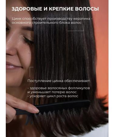 Mote Zinc helat 60 capsules - Buy Online on GoSupps.com