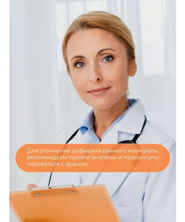 Mote Zinc helat 60 capsules - Buy Online on GoSupps.com