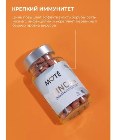 Mote Zinc helat 60 capsules - Buy Online on GoSupps.com