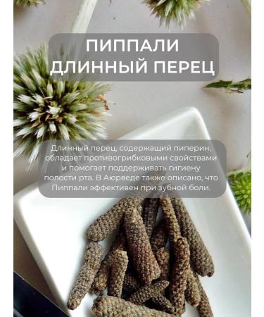 Dabur Indian toothpaste with pepper Red 2 pcs. 200 g each - Buy Online on GoSupps.com