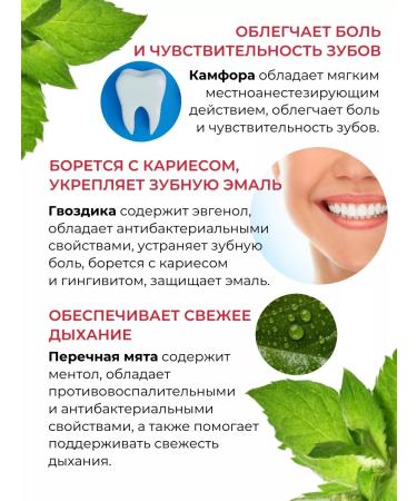 Dabur Indian toothpaste with pepper Red 2 pcs. 200 g each - Buy Online on GoSupps.com