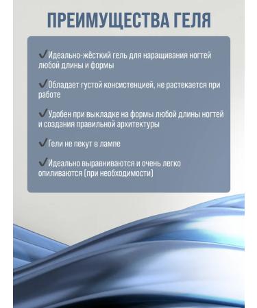 BSG Bio Stretch Gel Konfityur increase gel No. 72 13 g - Buy Online on GoSupps.com