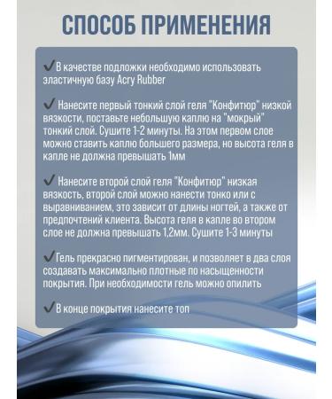 BSG Bio Stretch Gel Konfityur increase gel No. 72 13 g - Buy Online on GoSupps.com