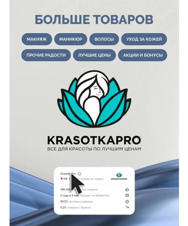 BSG Bio Stretch Gel Konfityur increase gel No. 72 13 g - Buy Online on GoSupps.com