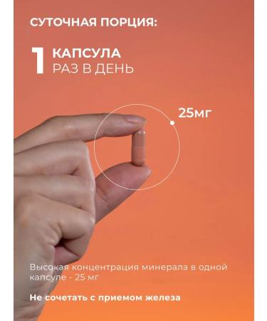 Mote Zinc helat 150 capsules - Buy Online on GoSupps.com