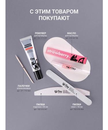 FOXY EXPERT Oil for cuticle and nails pencil 3 pcs - Buy Online on GoSupps.com