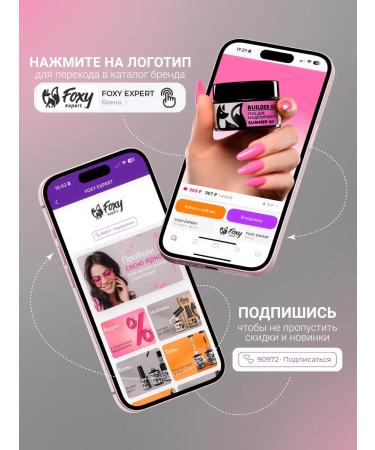 FOXY EXPERT Oil for cuticle and nails pencil 3 pcs - Buy Online on GoSupps.com