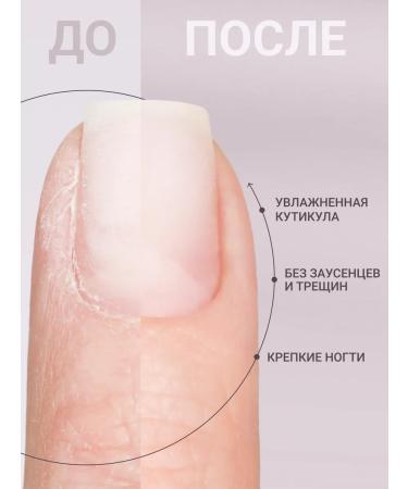 FOXY EXPERT Oil for cuticle and nails pencil 3 pcs - Buy Online on GoSupps.com