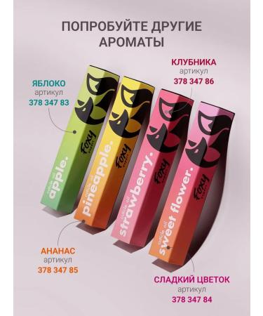 FOXY EXPERT Oil for cuticle and nails pencil 3 pcs - Buy Online on GoSupps.com