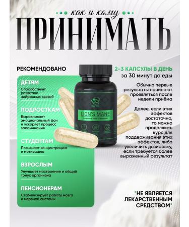 NSOrganic Ezhovik creped fruit body and mycelium capsules 180 pcs - Buy Online on GoSupps.com