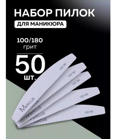 MARCUS PROFF nail saw 100x180 50pcs in individual packaging
