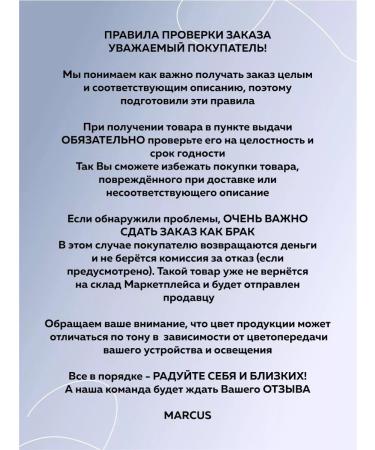 MARCUS PROFF nail saw 100x180 50pcs in individual packaging - Buy Online on GoSupps.com