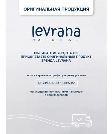 levrana Collagen powder with vitamin C with vanilla flavor 500 ml - Buy Online on GoSupps.com