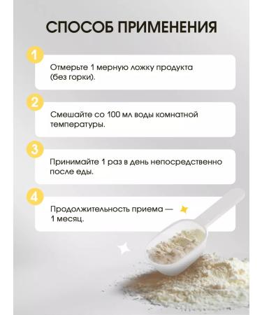 levrana Collagen powder with vitamin C with a taste of lemon 500 ml - Buy Online on GoSupps.com