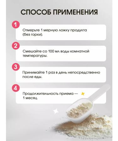 levrana Collagen powder with vitamin C with cherry taste 500 ml - Buy Online on GoSupps.com