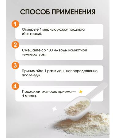 levrana Collagen powder with vitamin C with orange-Banan - Buy Online on GoSupps.com