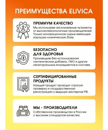 levrana Collagen powder with vitamin C with orange-Banan - Buy Online on GoSupps.com