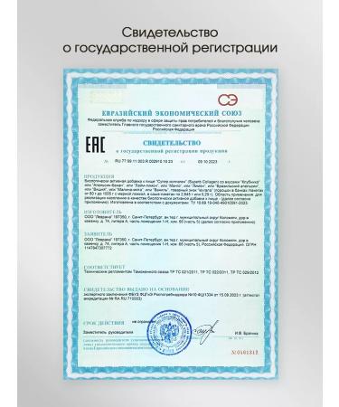 levrana Collagen powder with vitamin C with orange-Banan - Buy Online on GoSupps.com