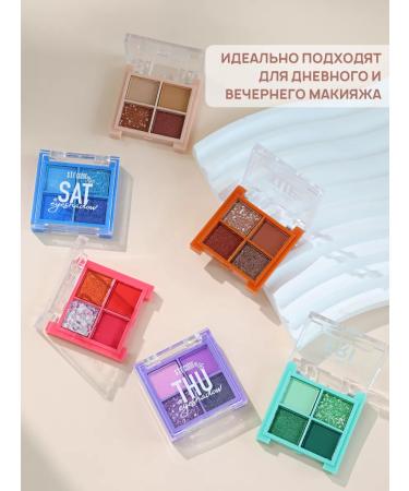 PrettyGirl Eye Shade set 6 pcs matte - Buy Online on GoSupps.com