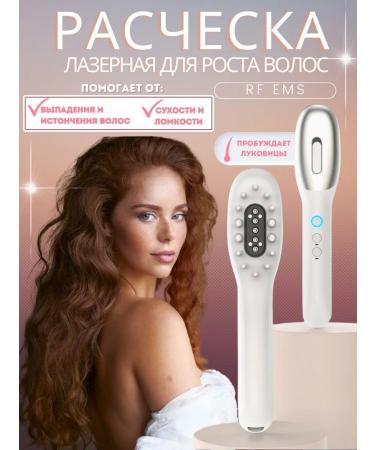 NEVA Shop Laser combing hair