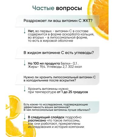 SmartLife Liposomal vitamin C calcium ascorbate 500 mg 50 ml - Buy Online on GoSupps.com