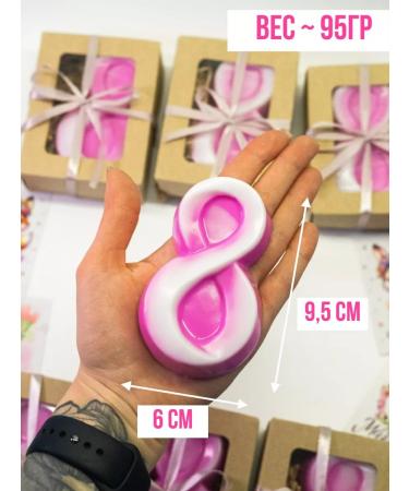 TuBa Home Gift for March 8 soap 7 pcs - Buy Online on GoSupps.com