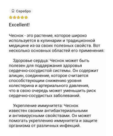 Swanson Garlic Full Spectrum Garlic Full Spectrum of Action - Buy Online on GoSupps.com