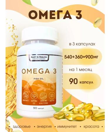 Nutri & Beaute Omega 3 capsules 1350 mg