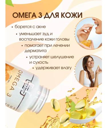 Nutri & Beaute Omega 3 capsules 1350 mg - Buy Online on GoSupps.com