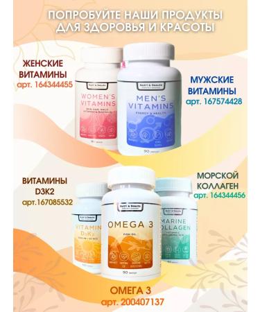 Nutri & Beaute Omega 3 capsules 1350 mg - Buy Online on GoSupps.com