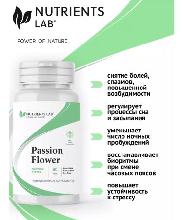 Nutrients Lab Bad "Pash Flawer" for the reproductive system 60 caps - Buy Online on GoSupps.com