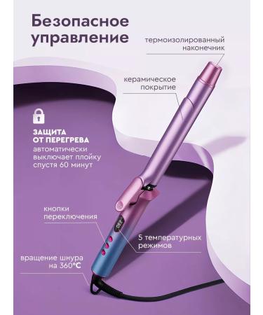 KING professional Curling iron for curls for curling 25 mm - Buy Online on GoSupps.com