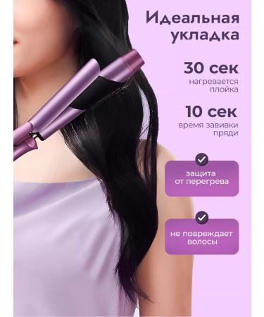 KING professional Curling iron for curls for curling 25 mm - Buy Online on GoSupps.com