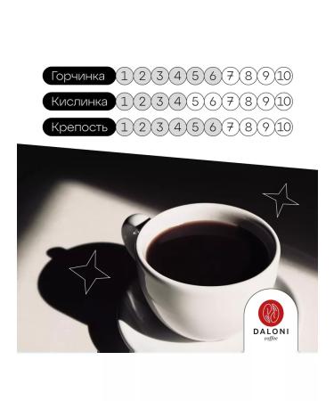 Daloni Coffee Coffee in grains 1 kg of arabica 100% - Buy Online on GoSupps.com