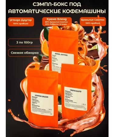 Frumentum Coffee in coffee machines