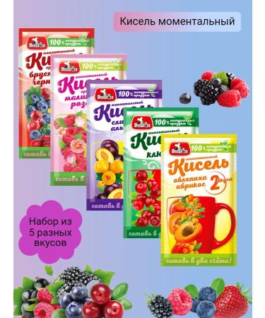 Preston Kisel Oblets ABR Cranberry Plivalych Malinarosis Brusn. Chern