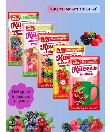 Preston Kisel Vishnya Earth. Shiovs Ezhev. Morosh Malinarosis Brusn. Chern