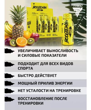 Trec Nutrition Boogieman pre -training complex in liquid form - Buy Online on GoSupps.com