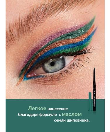 AVON Pencil Cayal for the Eye Evon Emerald Emerald - Buy Online on GoSupps.com