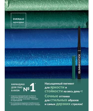 AVON Pencil Cayal for the Eye Evon Emerald Emerald - Buy Online on GoSupps.com