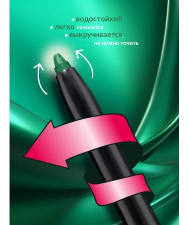 AVON Pencil Cayal for the Eye Evon Emerald Emerald - Buy Online on GoSupps.com