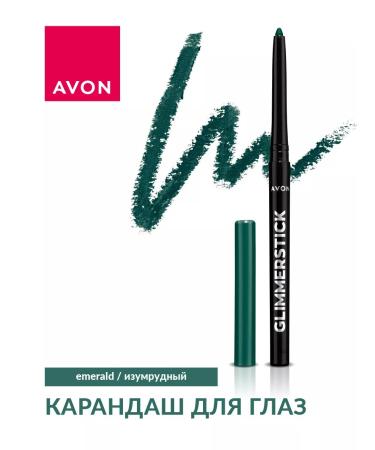 AVON Pencil Cayal for the Eye Evon Emerald Emerald - Buy Online on GoSupps.com