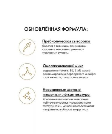 Oriflame Anti -aging Consiler with GiorDani serum. Average - Buy Online on GoSupps.com